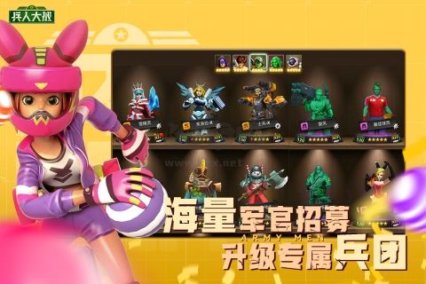 兵人大戰無敵版