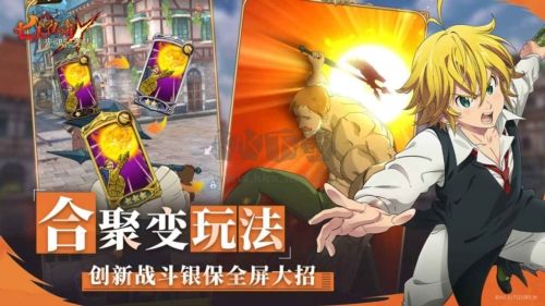 七人傳奇光與暗之交戰(zhàn)國際服