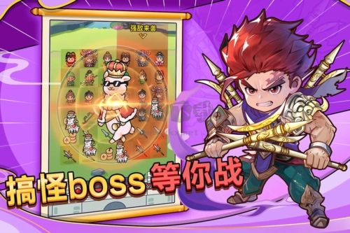 劍與黎明官方版