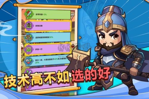 劍與黎明官方版