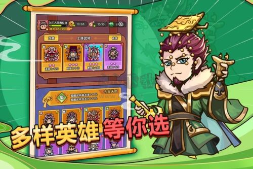 劍與黎明官方版