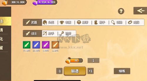 棋高一著