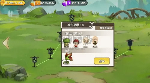 棋高一著