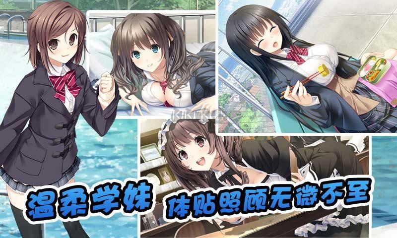 泡妞達人2