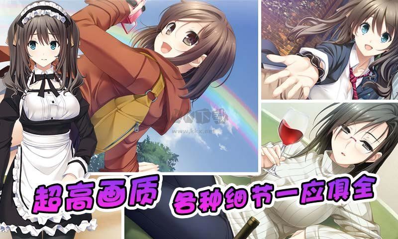 泡妞達人2