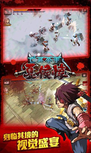 亡靈殺手(無限玉)