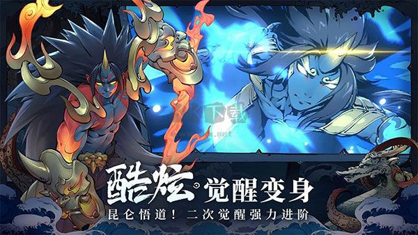 斗詭(兌換碼)