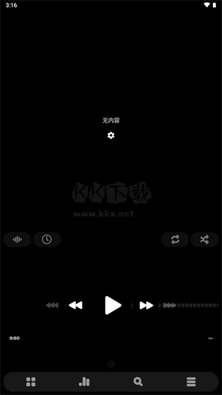 Poweramp永久直裝版