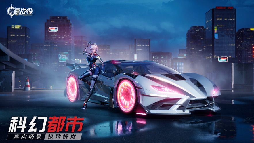 源戰役槍戰游戲