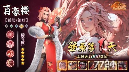 空島護(hù)衛(wèi)隊(duì)攻略版