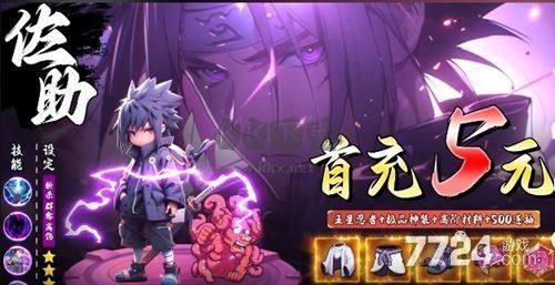空島護(hù)衛(wèi)隊(duì)攻略版