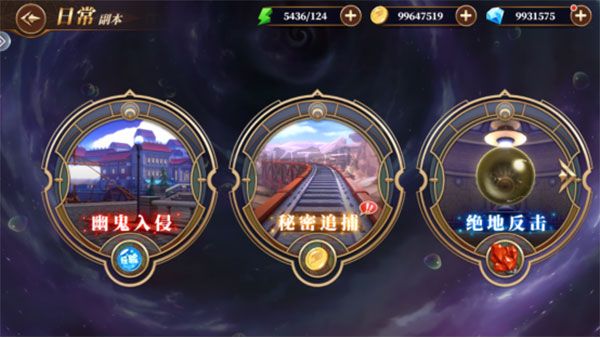 妖精的尾巴激斗官網版
