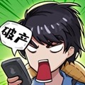 非凡的大多數(shù)破解版 v.1.0