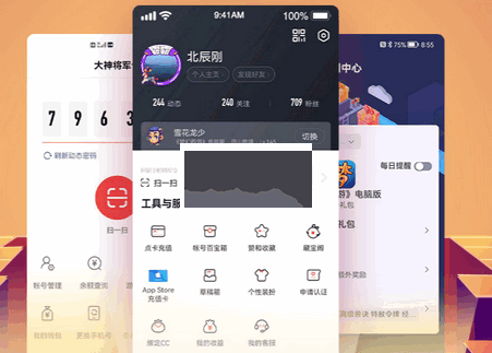 網易大神將軍令官方版