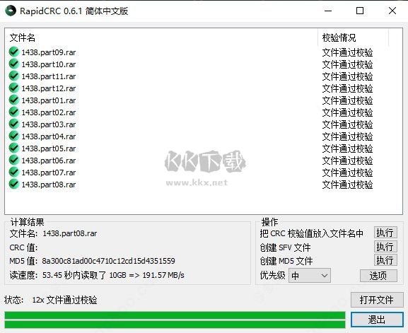 荒野大鏢客2免費版
