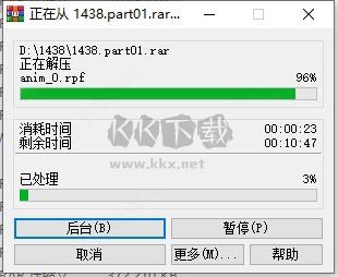 荒野大鏢客2免費版