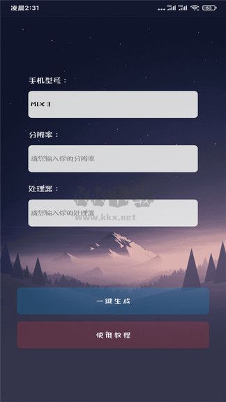 畫質大師超高清120幀數