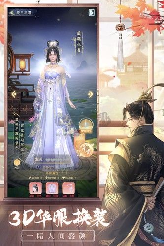 盛唐煙雨內測版