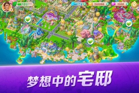 開心大廚國(guó)際版