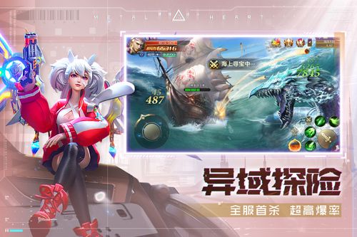 混沌起源測試服