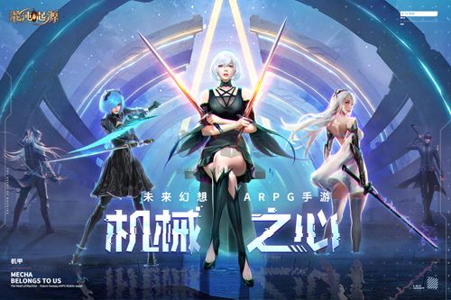 混沌起源測試服