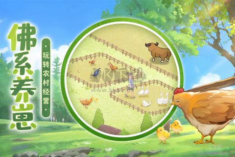 這城有良田破解版