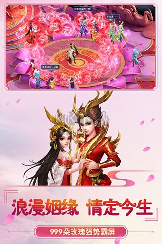菲狐倚天情緣破解版