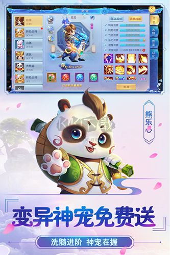 菲狐倚天情緣破解版