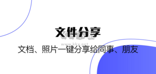 123云盤app