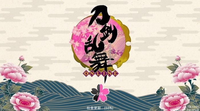 刀劍亂舞日服