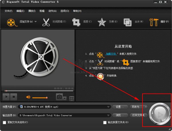 萬(wàn)能視頻轉(zhuǎn)換(Bigasoft Total Video Converter)