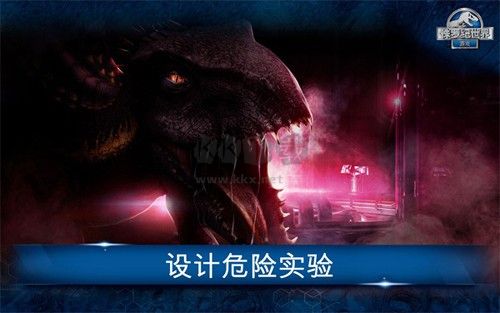侏羅紀(jì)世界