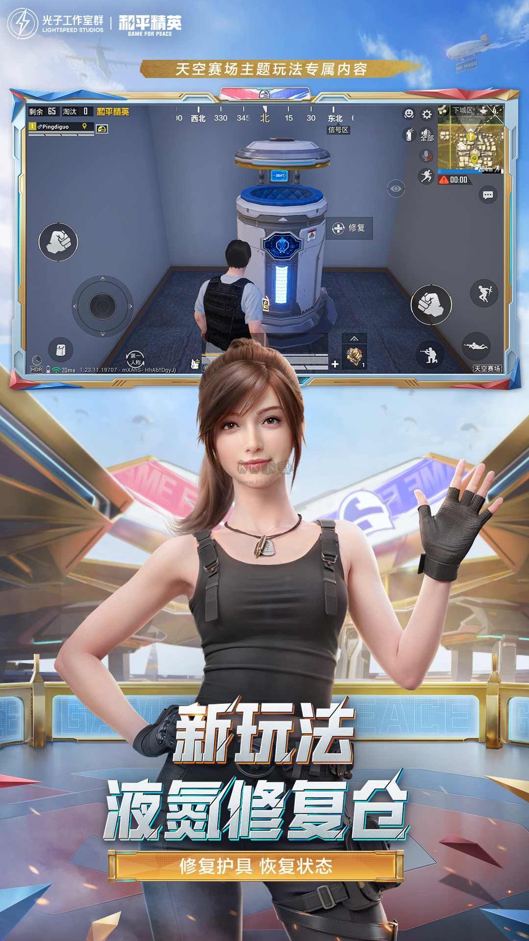 太陽(yáng)鏡prov1最新版