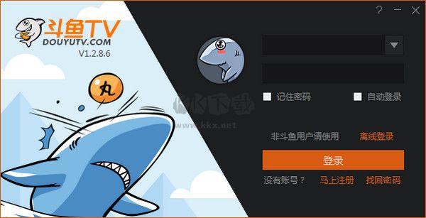 斗魚(yú)直播伴侶截圖