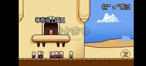 扣稅國王
