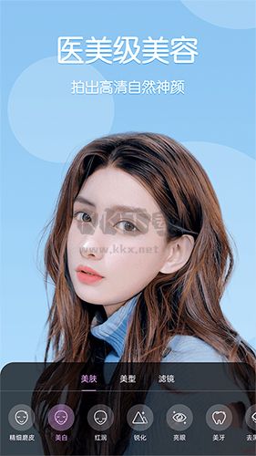 美時視頻美顏app