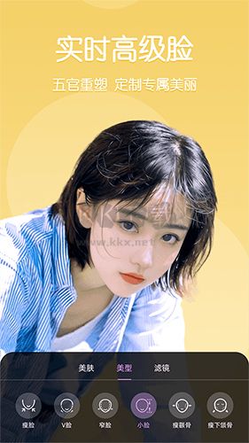 美時視頻美顏app