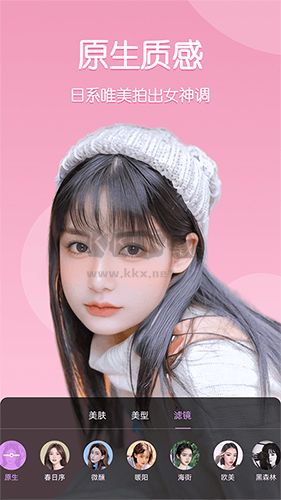 美時視頻美顏app