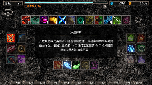 地獄之窟無限內(nèi)購版