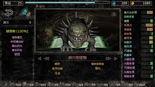 地獄之窟無限內(nèi)購版