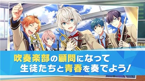 WindBoys風男孩
