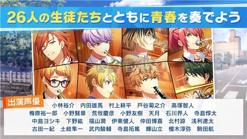 WindBoys風男孩