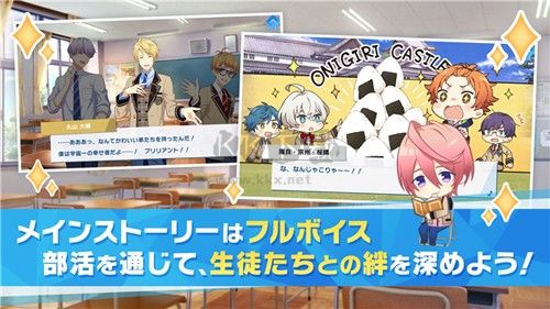 WindBoys風男孩