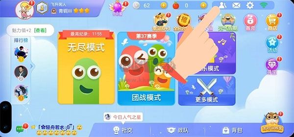貪吃蛇大作戰2024