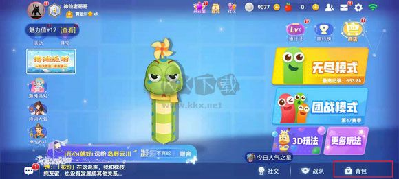 貪吃蛇大作戰2024