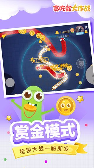 貪吃蛇大作戰2024