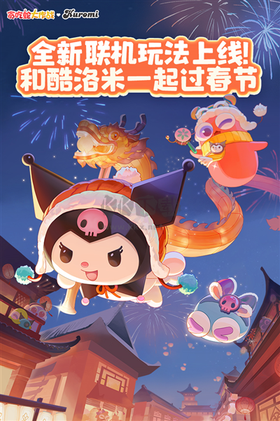 貪吃蛇大作戰(zhàn)國際服