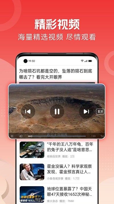 今日焦點(diǎn)新聞官網(wǎng)版