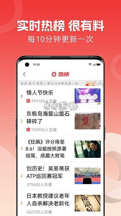 今日焦點(diǎn)新聞官網(wǎng)版