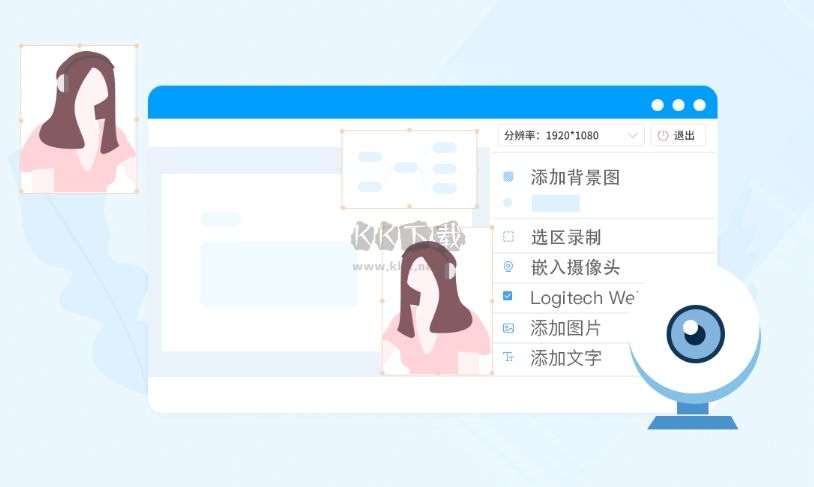EV錄屏截圖